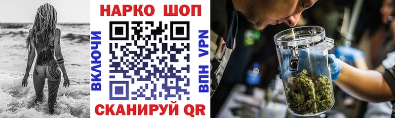 Все наркотики Орск АМФЕТАМИН Меф ГАШ Alpha-PVP Бошки Шишки Cocaine