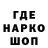 Гашиш гарик MAGYARization