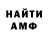 МЕТАДОН VHQ AbnOrmtix