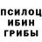 Метадон methadone Curved Fingers