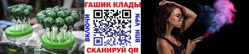 где продают Орск Canna-Cookies конопля
