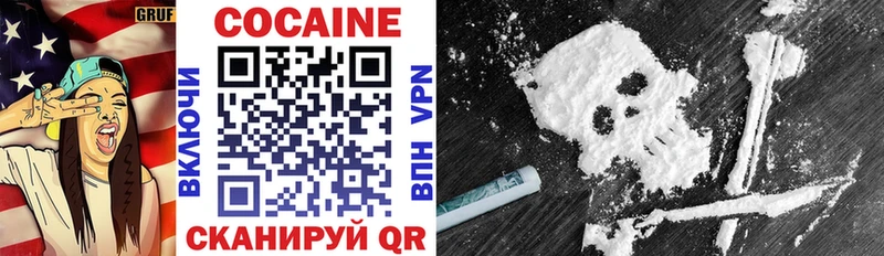 Cocaine 98%  наркота  даркнет состав  Орск 