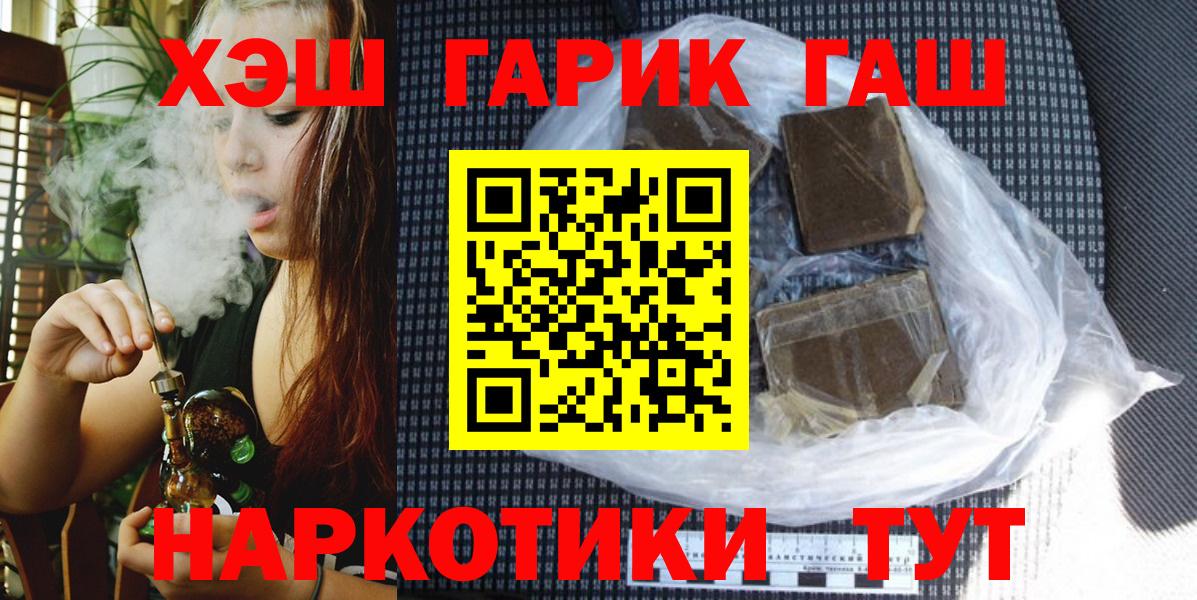 Гашиш Ice-O-Lator Орск
