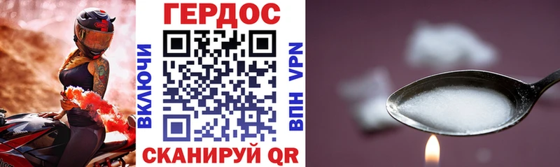 Героин хмурый  купить наркотики цена  Орск 