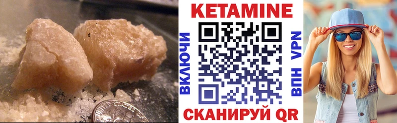 ОМГ ОМГ ТОР  Орск  КЕТАМИН VHQ 
