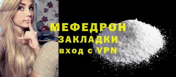 а пвп мука Дмитровск