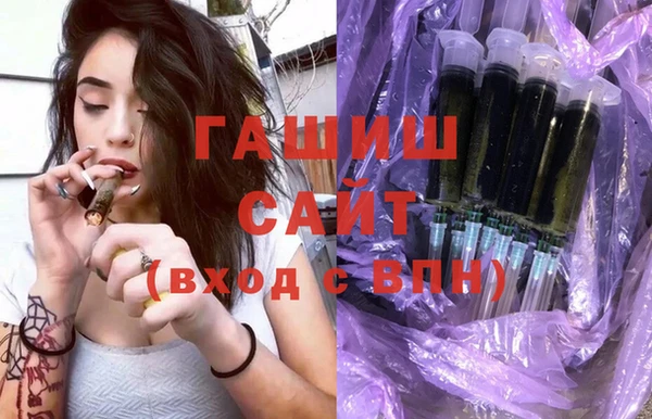 гашиш Чердынь