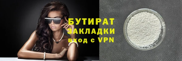 а пвп мука Дмитровск