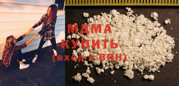 твердый Дмитров