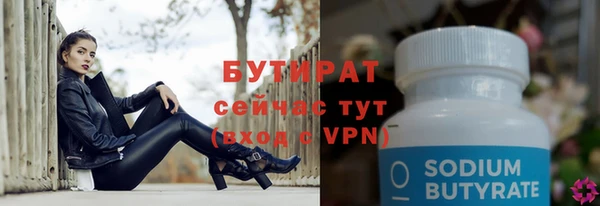 твердый Дмитров