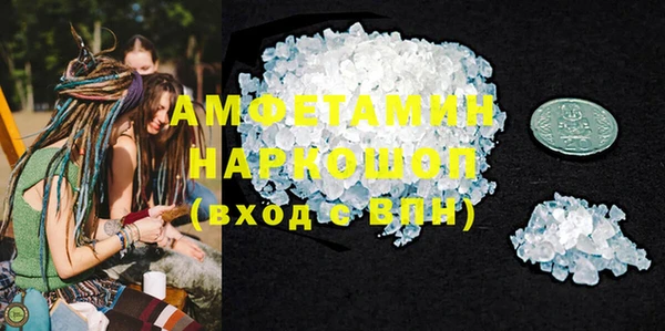 MDMA Чекалин