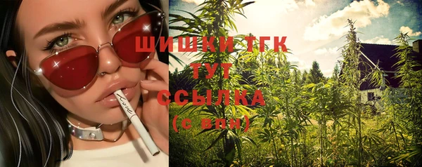 гашиш Чердынь