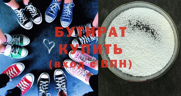 мдпв Щигры