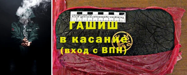 альфа пвп VHQ Щучье