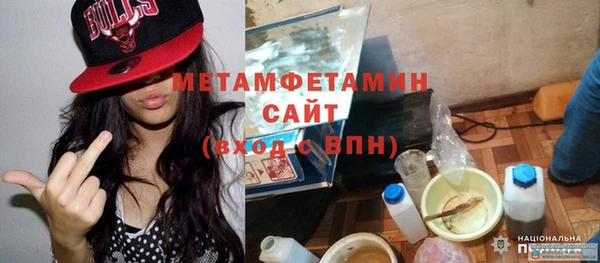 спайс Ахтубинск