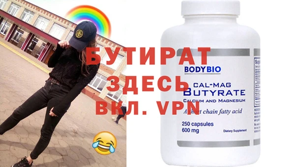 а пвп мука Дмитровск