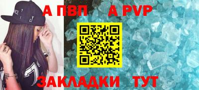 мет Малгобек
