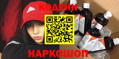метамфетамин Малоярославец
