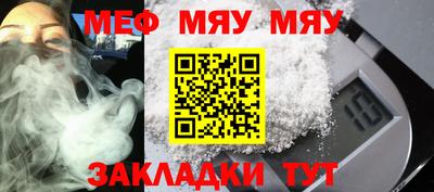 метамфетамин Малоярославец