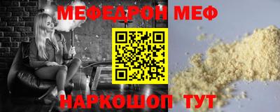 метамфетамин Малоярославец