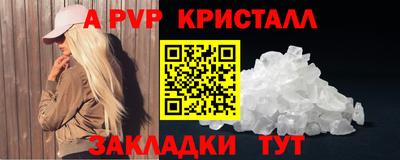 мет Малгобек