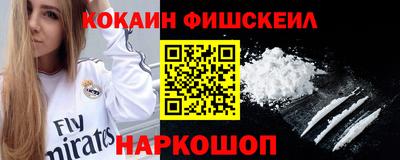метамфетамин Малоярославец