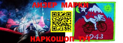 скорость Мариинск