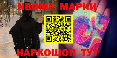 метамфетамин Малоярославец