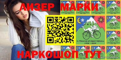 метамфетамин Малоярославец
