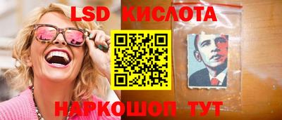 метамфетамин Малоярославец
