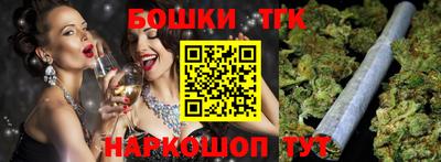 метамфетамин Малоярославец