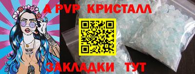 мет Малгобек