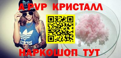 скорость Мариинск