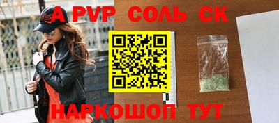 метамфетамин Малоярославец