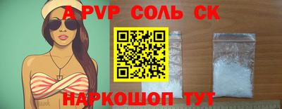метамфетамин Малоярославец