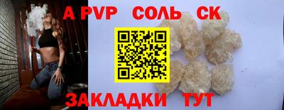 мет Малгобек