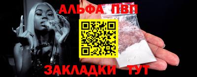 скорость Мариинск