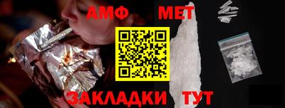 метамфетамин Малоярославец