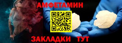 метамфетамин Малоярославец