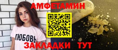 метамфетамин Малоярославец