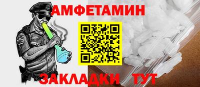 метамфетамин Малоярославец