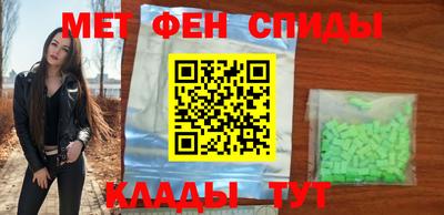 метамфетамин Малоярославец