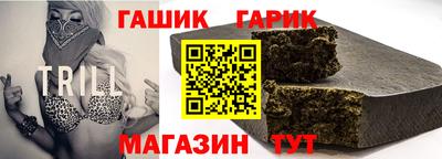 метамфетамин Малоярославец