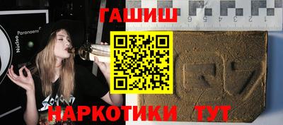 мет Малгобек