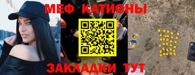 скорость Мариинск