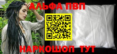 метамфетамин Малоярославец