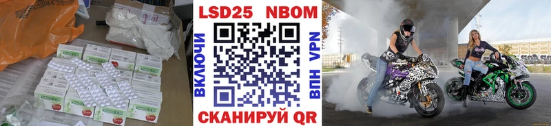 LSD-25 экстази кислота  закладка  сайты даркнета телеграм  Орск 
