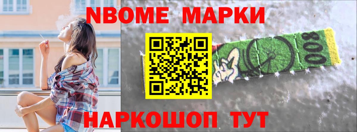 ЛСД экстази кислота Орск