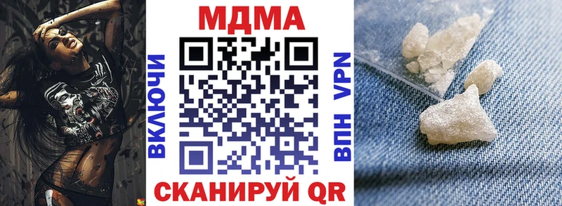KRAKEN вход  наркота  Орск  МДМА crystal 