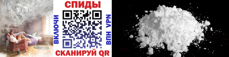 omg ссылки  Орск  МЕТАМФЕТАМИН винт 